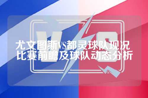 球员的无缝