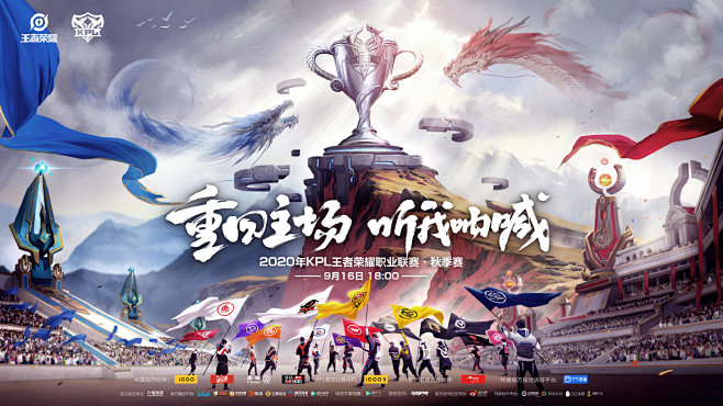 临近结果公