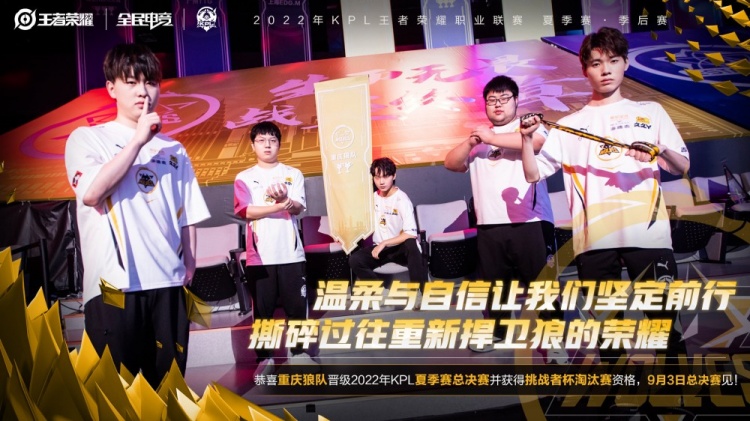 路对位与热