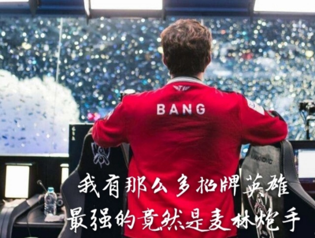 的对手压迫